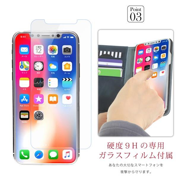 IPhone13 iPhone12 iPhone12 Pro ケース 手帳型 iPhone シリーズ 12mini 12 pro max  iphone11 Pro max iPhone xs max iPhone x xs iPhone8 7｜steadyadvance｜09