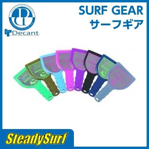 あすつく Decant デキャント サーフボードリペア ソフトスクレーパー Soft ボード ワックスはがし サーフィン Scraper 贈呈 ロング ショート