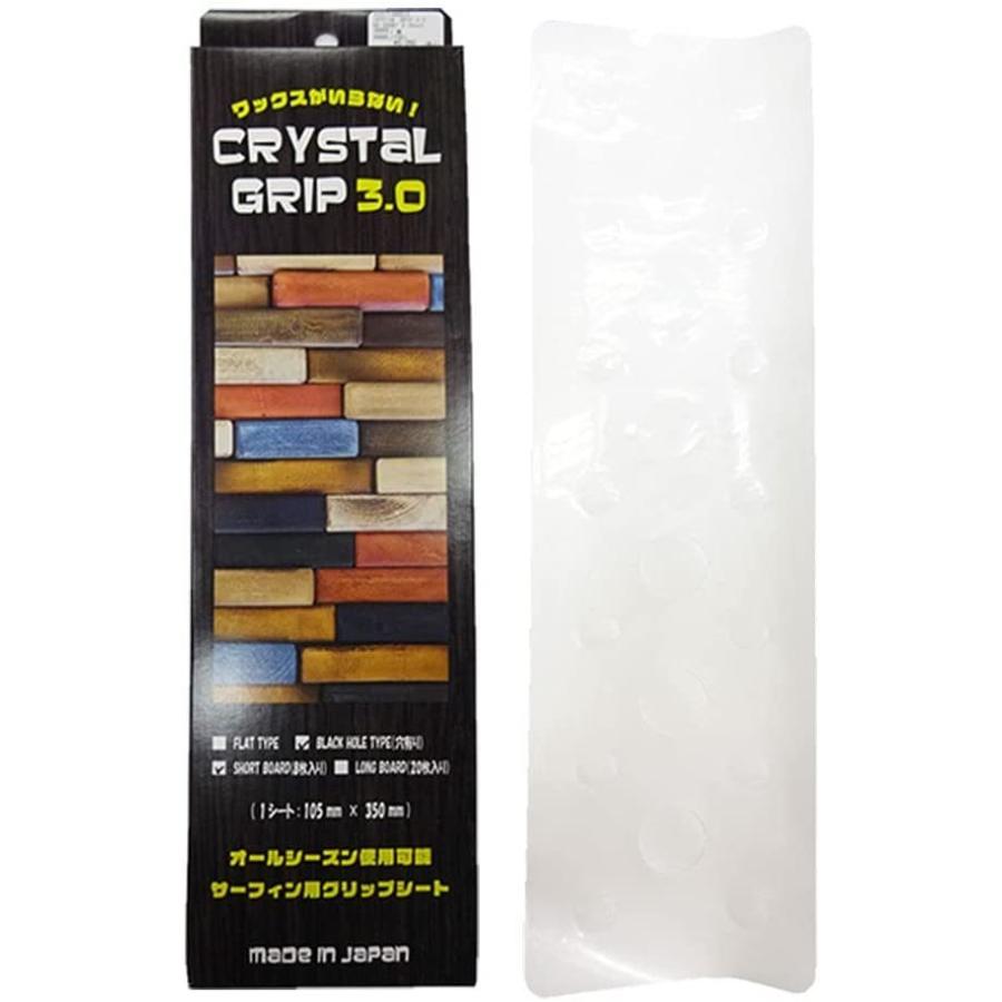 あすつく ブラックホール 20枚入り クリスタル・グリップ CRYSTAL GRIP