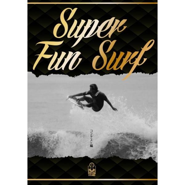 SURF DVD DVD SUPER FUN SURF コンテスト SURF DVD｜steadysurf