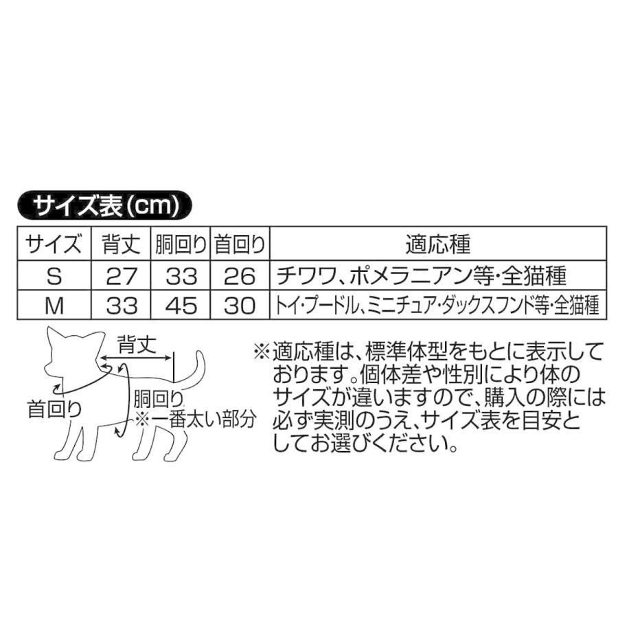 あすつく Sサイズ ペティオ ポケットモンスター なりきりウェア ピカチュウ S ペット用 Z Steadysurf 通販 Yahoo ショッピング