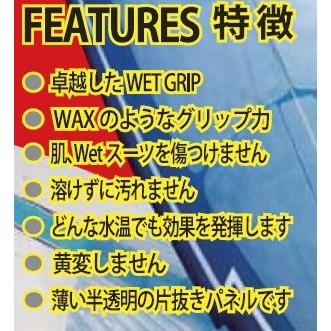 8枚セット 抜群のグリップ力/ワックス マット/WAX MAT 3x12cm/サーフィン/デッキパッド/｜steadysurf｜02