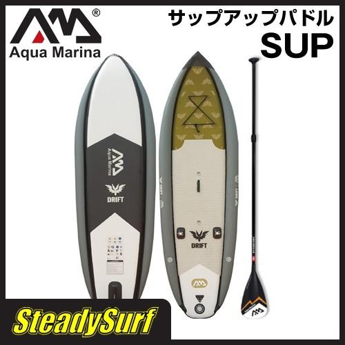 AQUA MARINA(アクアマリーナ)ドリフト DRIFT 1010/長さ330cm　幅97cm　厚み15cm/インフレータブル/サップ/SUP/マリンスポーツ