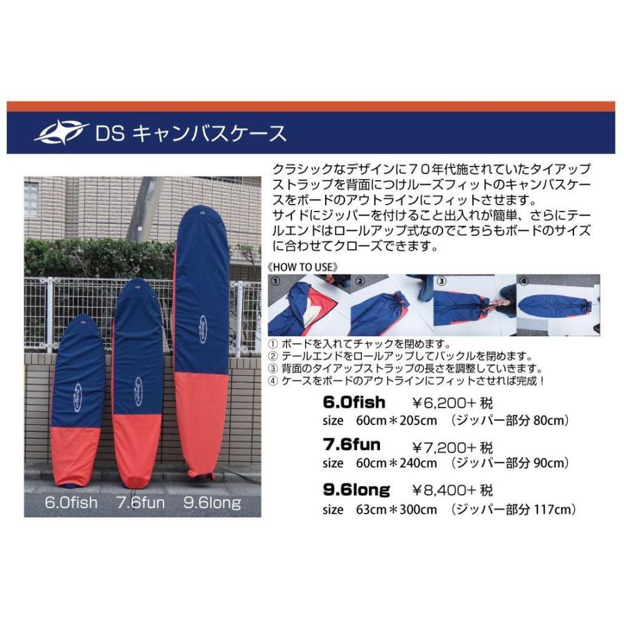 9 6 ソフトケース Destination Ds Canvas Case 9 6 ロングボード キャンバスケース オレンジ ネイビー デスティネーション サーフィン Ds 04nc Steadysurf 通販 Yahoo ショッピング