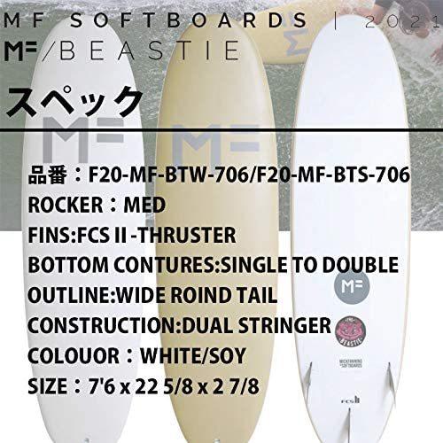 店頭渡し限定】 ミックファニング ソフトボード サーフボード