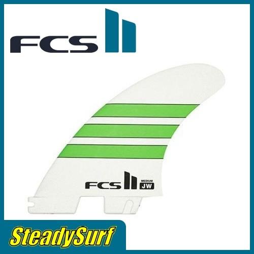 あすつく トライフィン/3fin/FCS2 JW PG Tri Set /ジュリアンウィルソン/JULIAN WILSON/パフォーマンスグラス/サーフィン/ショートボード｜steadysurf