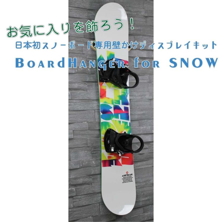 ブルースノーボード ボードラック ディスプレイキット Boardhanger For Snowboard With壁美人 ホッチキス固定 Hanger001 Steadysurf 通販 Yahoo ショッピング