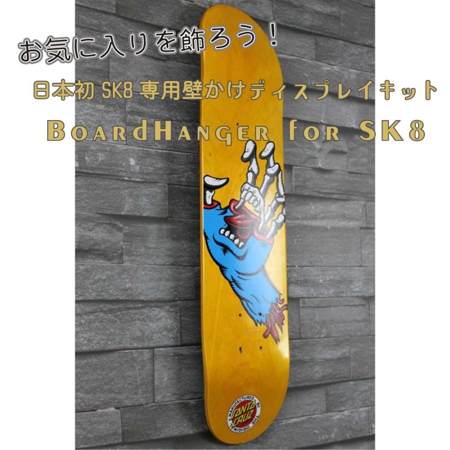 ライトブラウン スケートボード ボードラック ディスプレイキット Boardhanger For Sk8 With壁美人 ホッチキス固定 Hanger004 Steadysurf 通販 Yahoo ショッピング