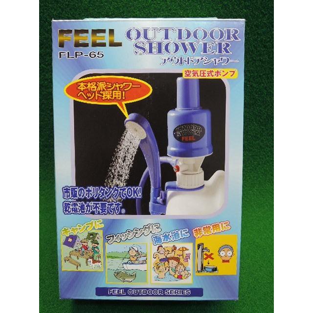 あすつく 電池不要のエコなシャワー シャワーポンプ ポリタンク用シャワー 手動 サーフィン マリンスポーツ アウトドア ポンプシャワー キャンプ ハンドポンプ Pd07 Bl Z Steadysurf 通販 Yahoo ショッピング