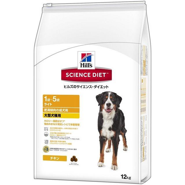 日本ヒルズ サイエンス ダイエット ライト 大型犬種用 肥満傾向の成犬用 12kg ドックフード 徳用 犬用 Pet Steadysurf 通販 Yahoo ショッピング