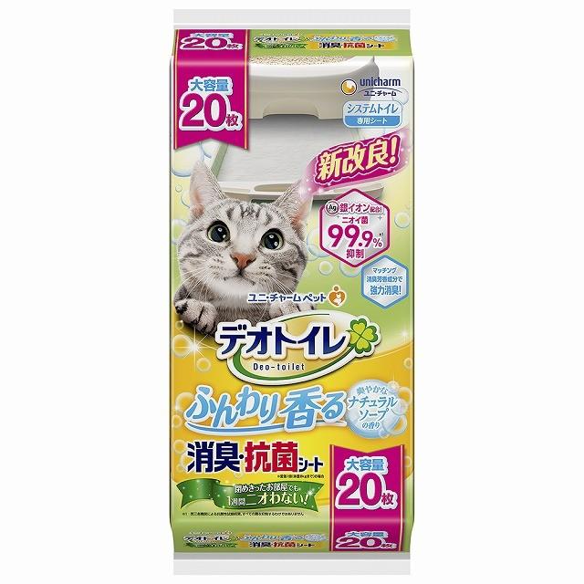 ユニ・チャーム デオトイレふんわり香る消臭・抗菌シートナチュラルソープの香り 20枚 ペット用トイレ 猫用
