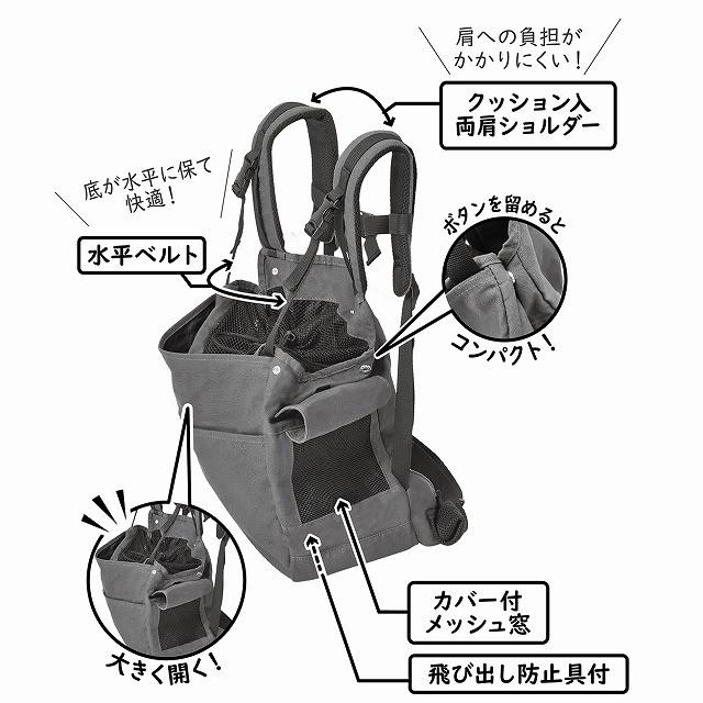 [ペティオ アドメイト] hugmove 抱っこキャリー カーキ｜steadysurf｜07