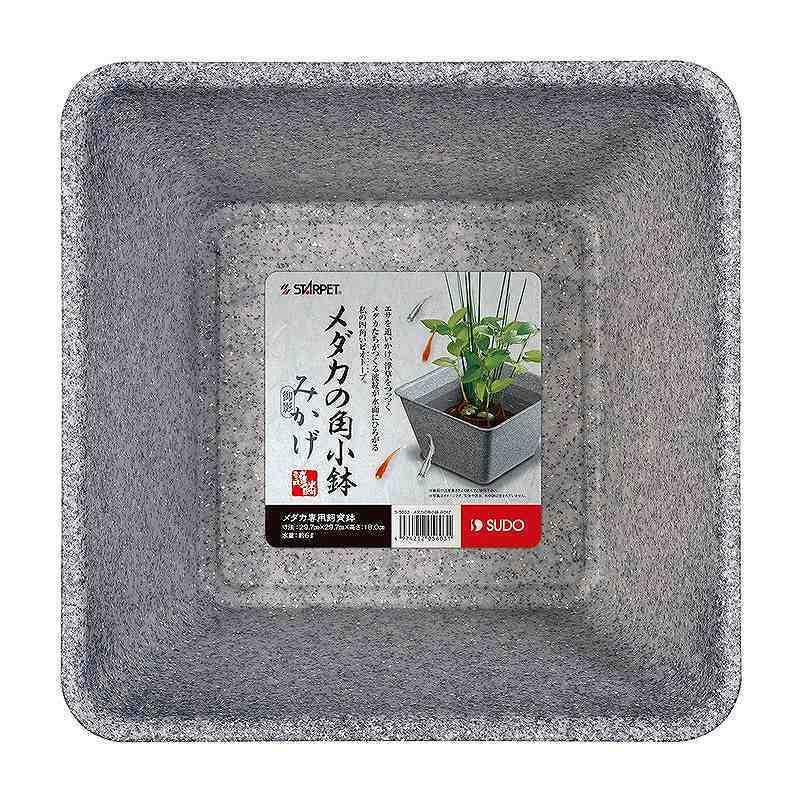 スドー メダカの角小鉢 みかげ 水槽用品 Pet Steadysurf 通販 Yahoo ショッピング