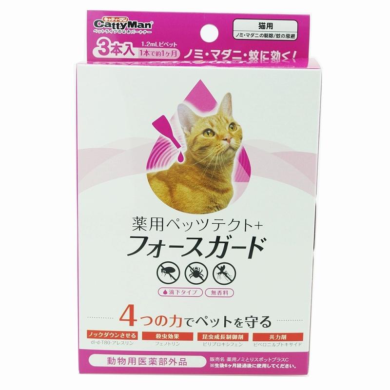 [ドギーマンハヤシ] 薬用ペッツテクト＋フォースガード 猫用 3本入  ペット用｜steadysurf