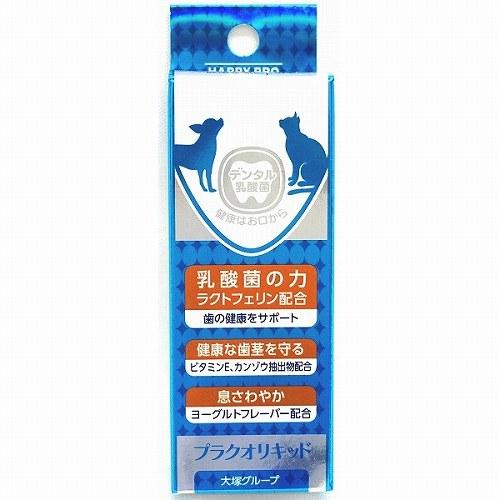 アース・ペット デンタプロ プラクオリキッド 10ml  乳酸菌の力で毎日手軽にデンタルケア ペット用｜steadysurf