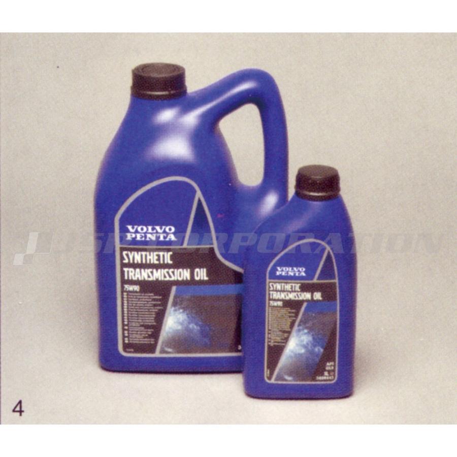 VOLVO(ボルボ) シンセティックトランスミッションオイル SAE75W-140 