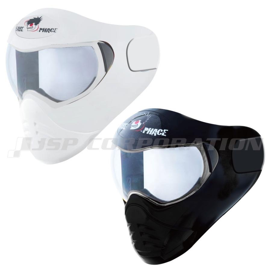 SAVE FACE セーブフェイスマスク 2 ソリッド 単色 タイプ PWC ジェットマリン ジェットスキー