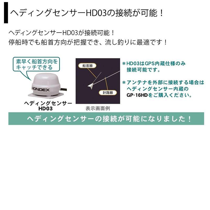 HE-8SII 8.4型カラー液晶 GPSアンテナ内蔵仕様 GPSプロッター HE-8SII 8.4型カラー液晶 GPSアンテナ内蔵仕様 GPSプロッター