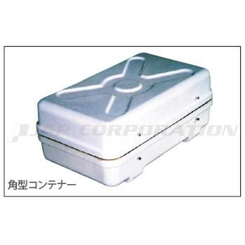 藤倉ゴム工業 救命いかだ FRC-5 角型コンテナ 沿海 ボート用品 船舶 