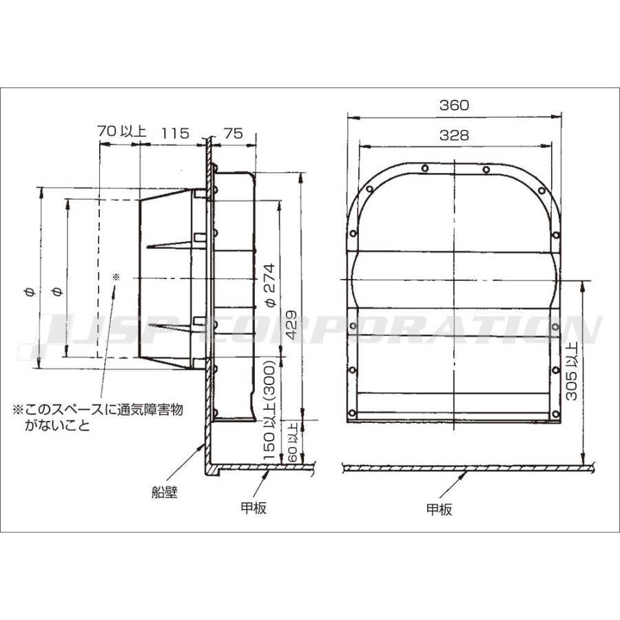 横型ベンチレーター KDB12V 電動ベンチレーター ボート用品｜steadysurf｜02