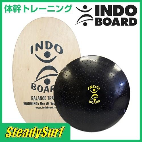 INDO BOARD FLO インドボード フローセット 室内で簡単に体幹を鍛えるIndo Boardフローセット。安全に運動できる