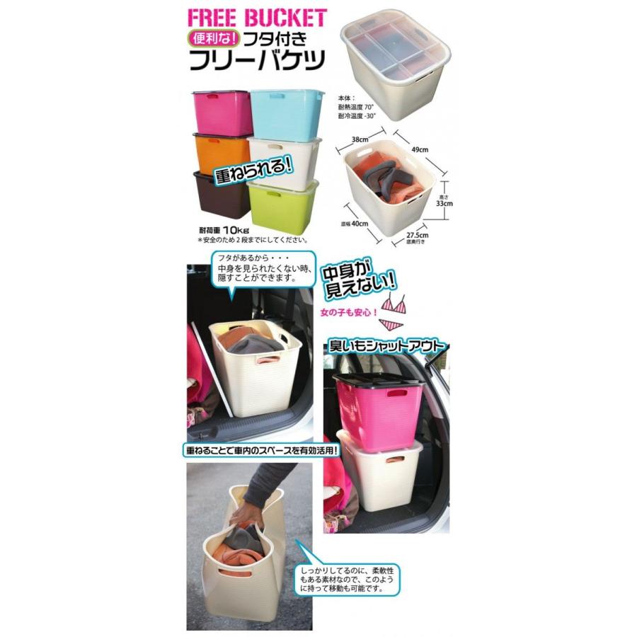 EXTRA（エクストラ）Free Bucket(L)グリーン　フリーバケツ/サーフィン/マリンスポーツ/ふた付き/蓋付き/ポータブルボックス/ウォーターボックス｜steadysurf｜02