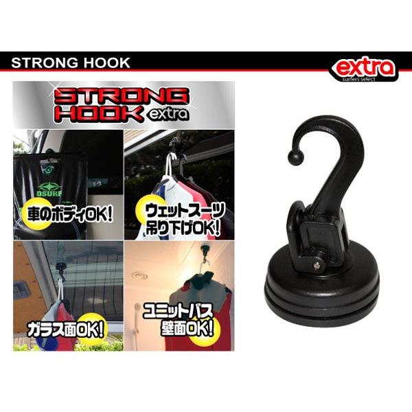 EXTRA（エクストラ）Strong Hook レッド　ストロングフック/サーフィン/マリンスポーツ｜steadysurf｜02