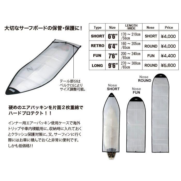 9'6ロング EXTRA（エクストラ）Buble Case Caseバブルケース ロング