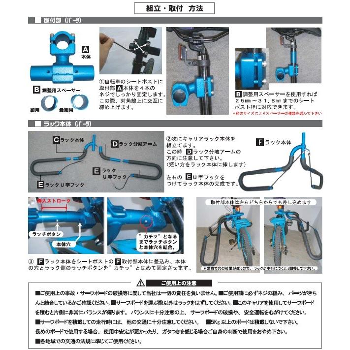 EXTRA ブルー 青 サーフキャリア・スタンド類 EXTRA（エクストラ