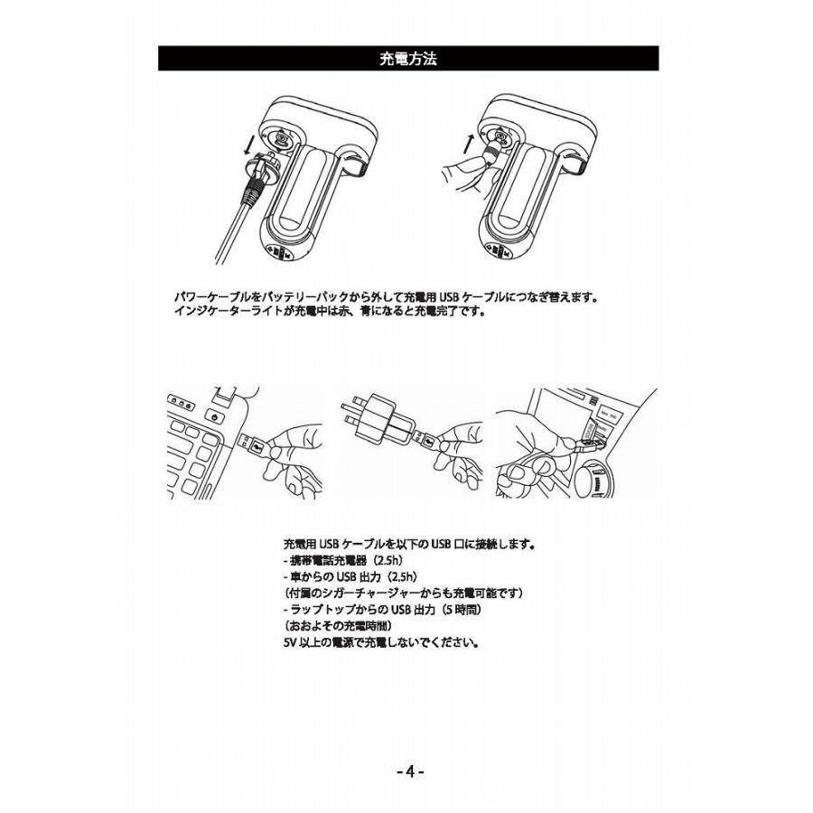 あすつく ORIGIN 充電式 コードレス ポータブルシャワー モビシャワー G2 コンパクト アウトドア 電動シャワー サーフィン マリン モバイル 海水浴 バーベキュー｜steadysurf｜09