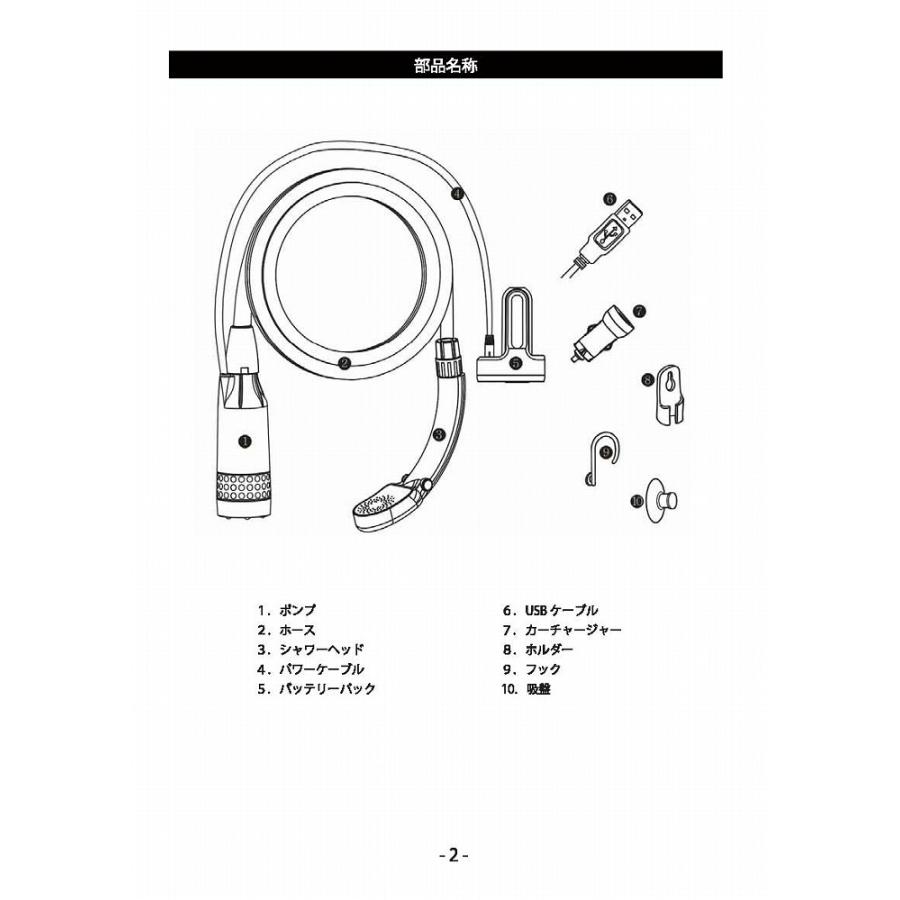 ORIGIN 充電式コードレスポータブルシャワー/モビシャワー G2/コンパクト（充電式）アウトドア/電動シャワー/サーフィン/マリンスポーツ/モバイル｜steadysurf｜07