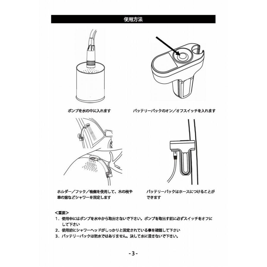 ORIGIN 充電式コードレスポータブルシャワー/モビシャワー G2/コンパクト（充電式）アウトドア/電動シャワー/サーフィン/マリンスポーツ/モバイル｜steadysurf｜08