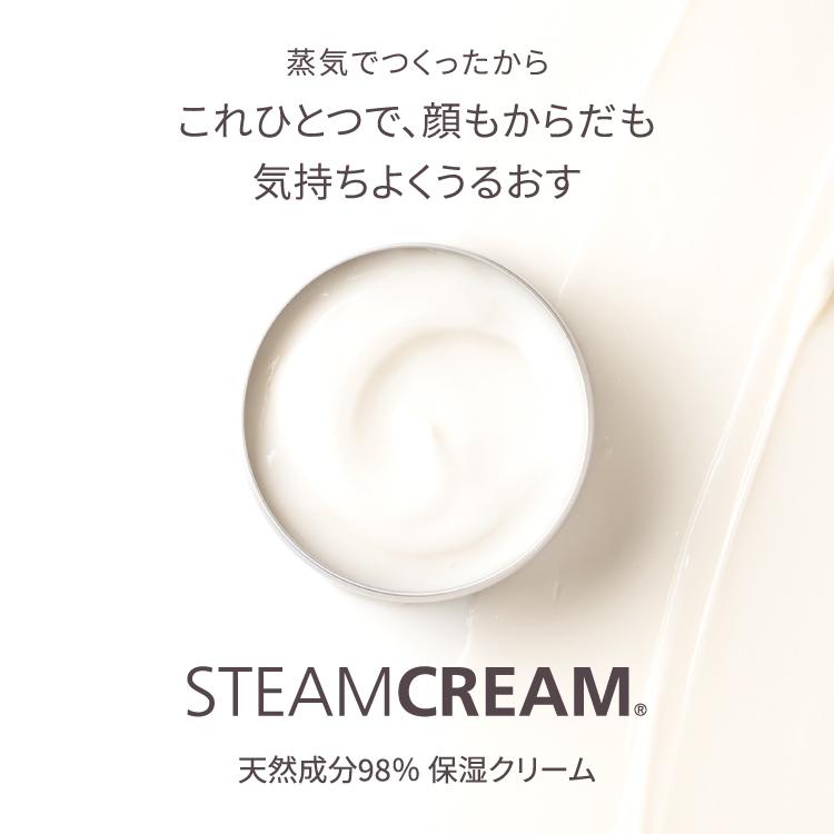 STEAMCREAM（スチームクリーム） ハンドクリーム 缶 柑橘系 ボディ