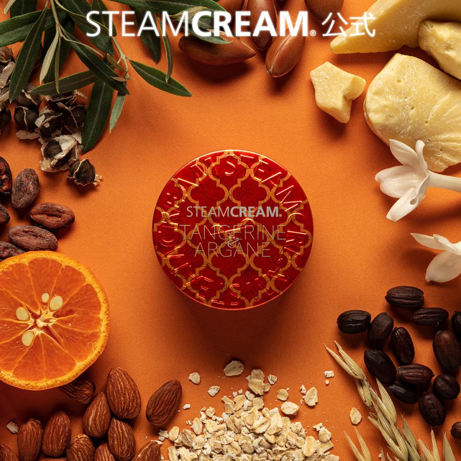STEAMCREAM（スチームクリーム） 保湿クリーム 顔 全身 ハンドクリーム