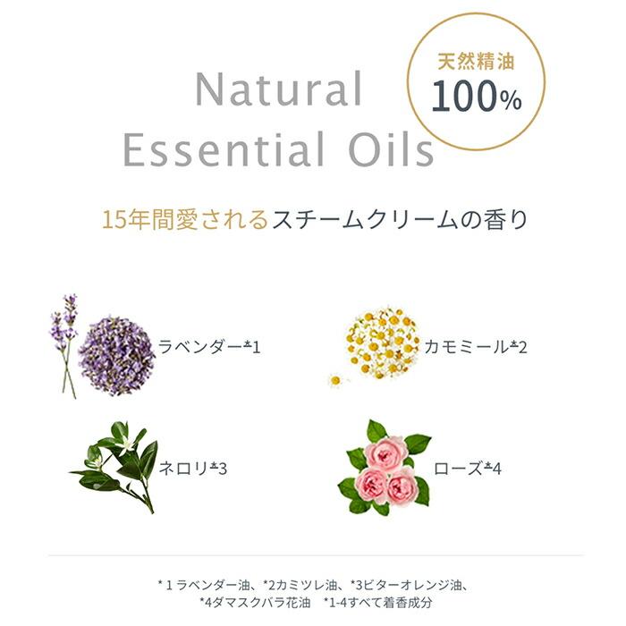STEAMCREAM（スチームクリーム） クレンジングバーム 公式 70g 日本製