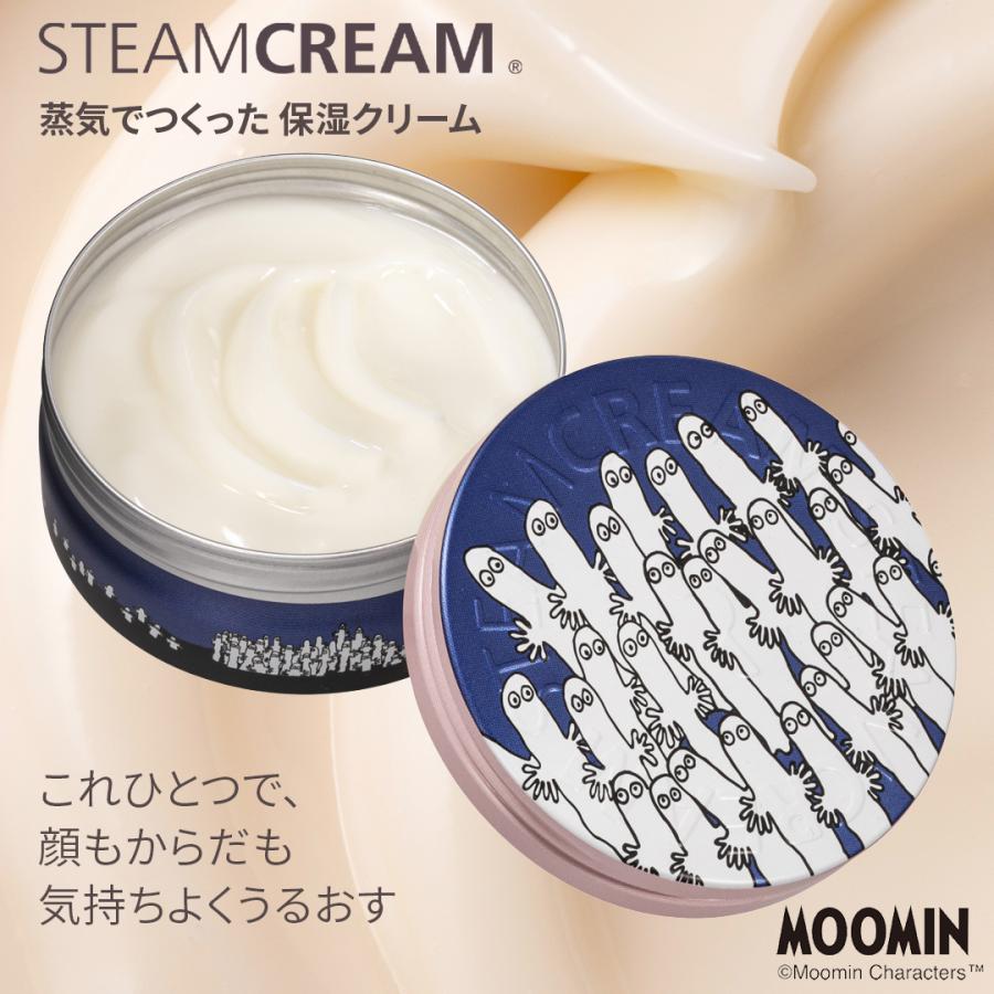 STEAMCREAM（スチームクリーム） 保湿クリーム ボディークリーム
