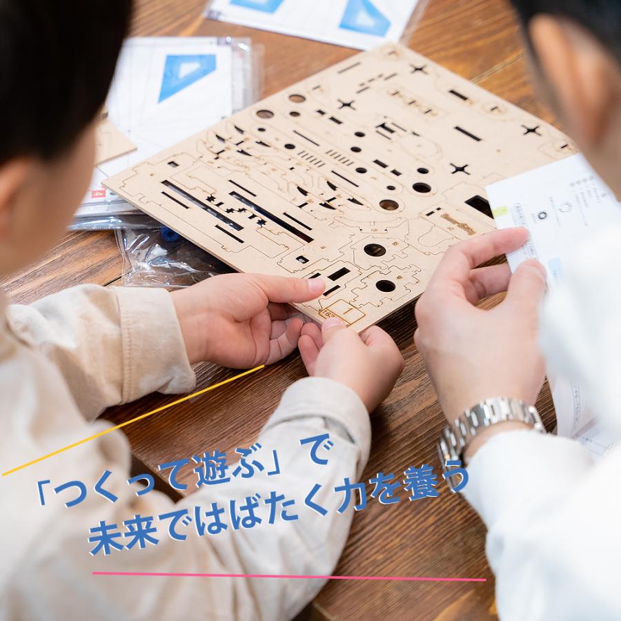 Smartivity (スマーティビティー) 作って戦うサイボーグ 工作キット