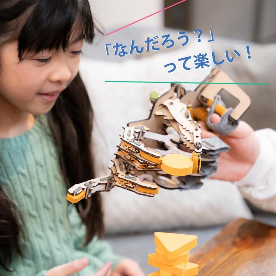 Smartivity (スマーティビティー) 作ってわかる解剖学 工作キット