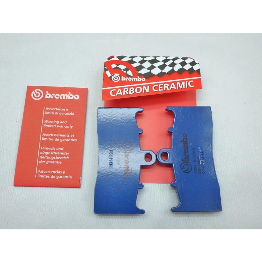 brembo（ブレンボ） S13□ブレンボ ブレーキパッド カーボンセラミック