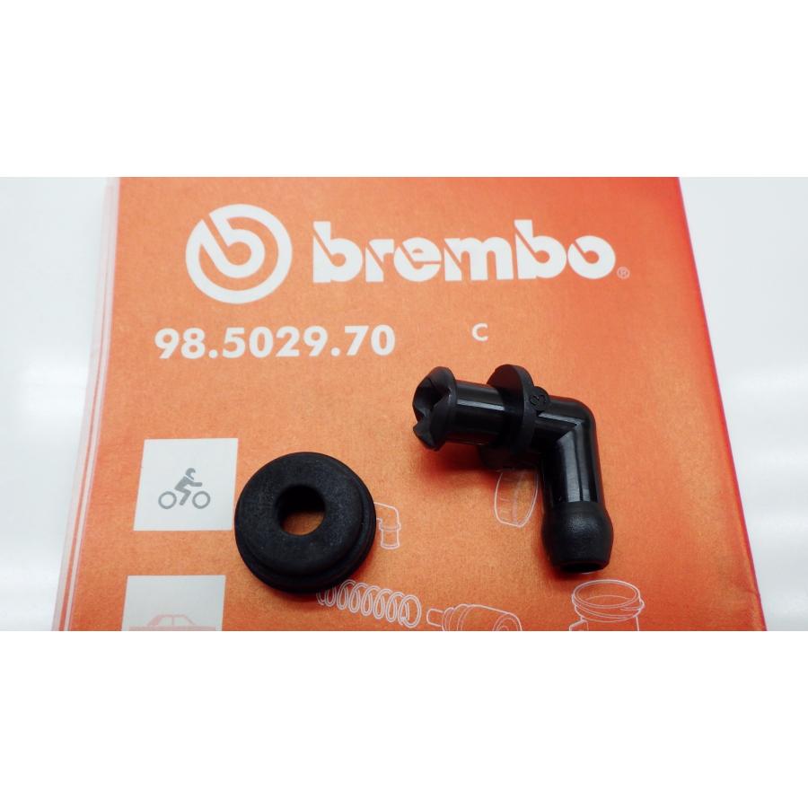 brembo（ブレンボ） S25□ブレンボ マスター用プラスチック アングル