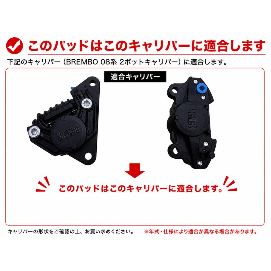 S26□FERODO ブレーキパッド brembo08キャリパー用 FDB108EF