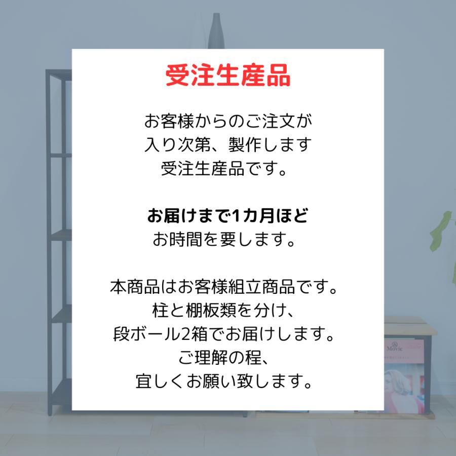 STEEF アイアンシェルフ 高さ105cm 幅45cm 奥行34cm 16‐shelf(イチロクシェルフ) アイアンラック　スリム　シンプル　おしゃれ　スチールラック |  | 06