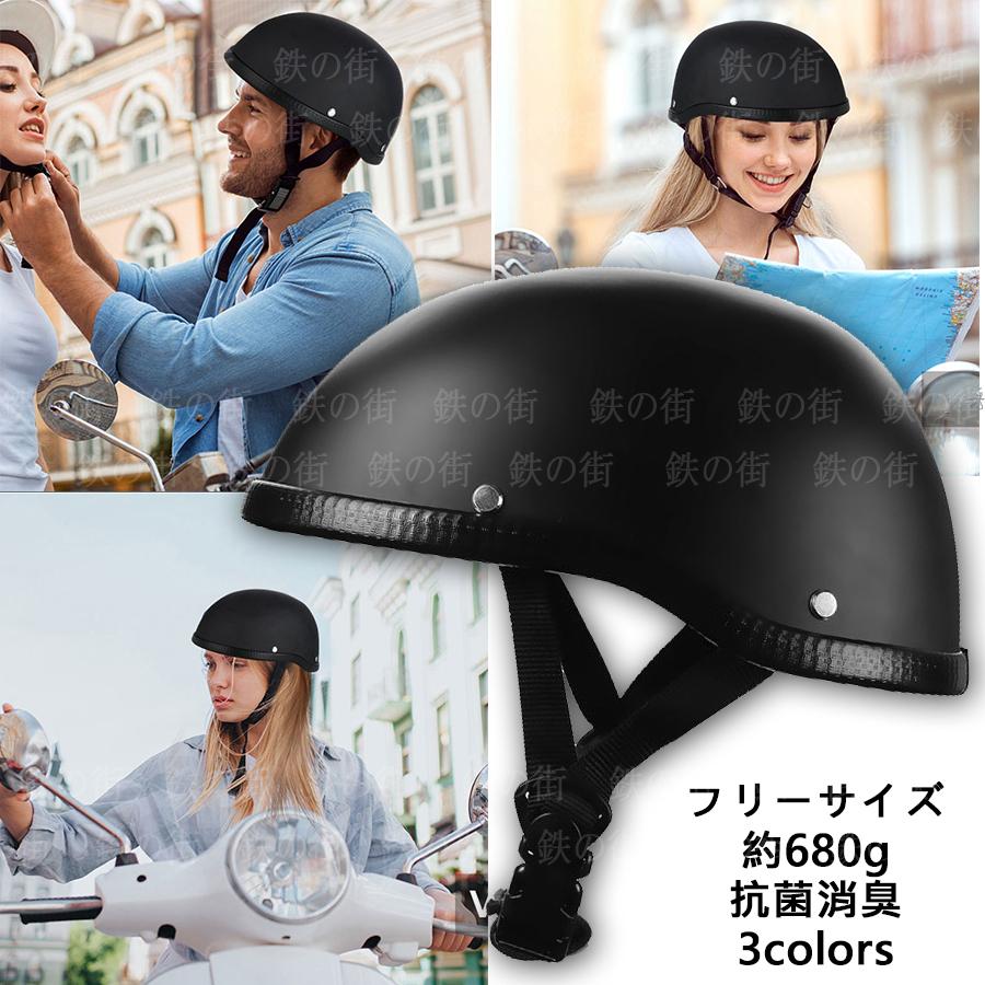 ◇セール特価品◇ バイクヘルメット レトロハーレー 半帽 四季通用