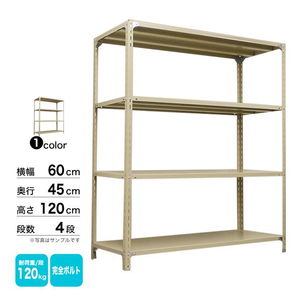 中量鉄骨棚、120x45x181，4段棚、重い物OKです、 双福鋼器 軽中量ラック 本体（天地4段）幅1800×奥行600×高さ1800mm