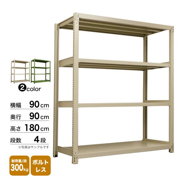 スチール棚 幅90×奥行90×高さ180cm 4段 単体 300kg/段 ボルトレス 重量:70kg_1