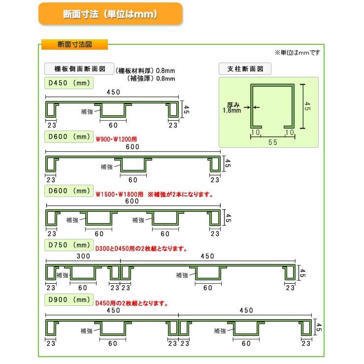スチール棚 幅180×奥行45×高さ180cm 10段 連結 500kg/段 ボルトレス 重量:167kg_7