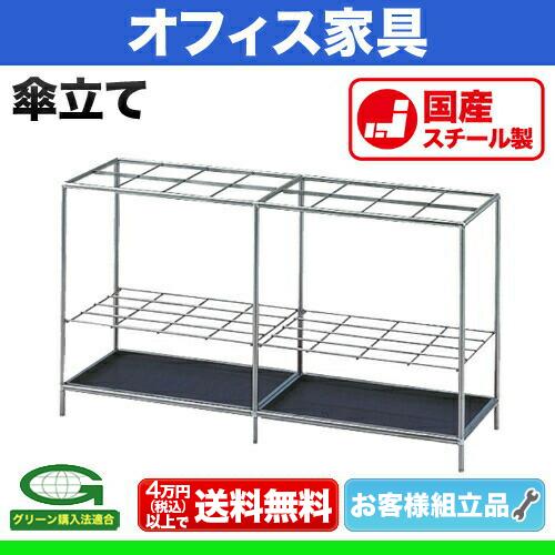 傘立て 外寸法: W900×D300×H500mm ステンレス製 仕様: 16口 お客様組立