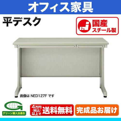オフィスデスク 外寸法: W800×D800×H700mm 平机 縦配線対応 配線ダクト 完成品 国産の画像