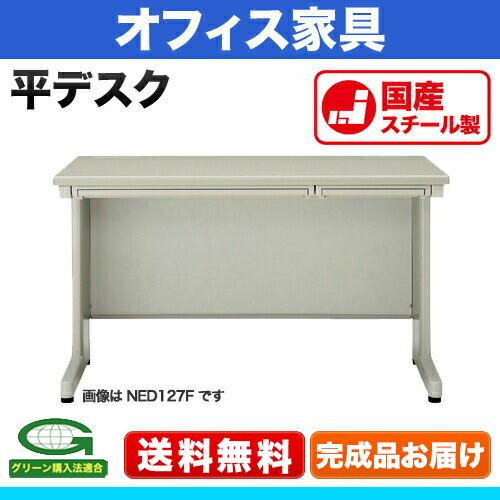 オフィスデスク 外寸法: W1100×D800×H700mm 平机 縦配線対応 配線ダクト 完成品 国産の画像