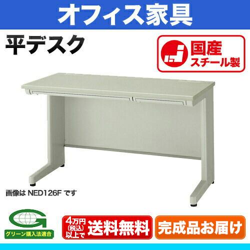 オフィスデスク 外寸法: W1200×D600×H700mm 平机 縦配線対応 配線ダクト 完成品 国産の画像